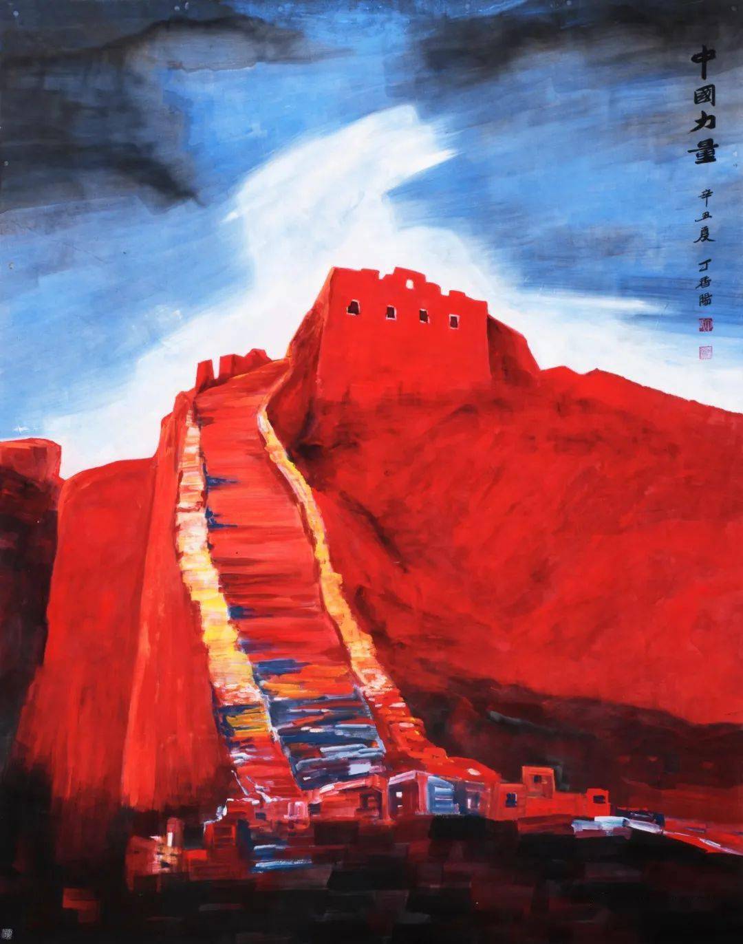 亚洲色图国产精品 海报