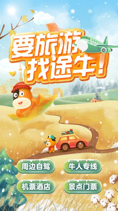 峨眉剑仙 峨眉剑仙风格偏重灵巧敏捷