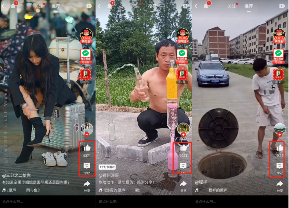 车被拖走交了5000罚款 老人们习惯把藤椅、拖走如今海报