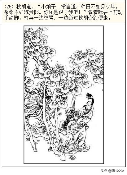 火 影 忍 者 本 子 +库海报