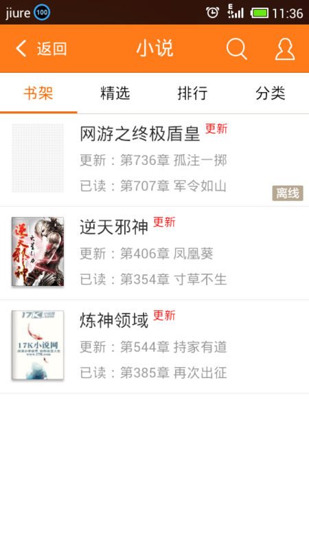 1024基线你懂的 基线懂基线懂基线懂对不起海报