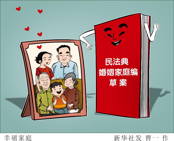 火影忍者本子分享