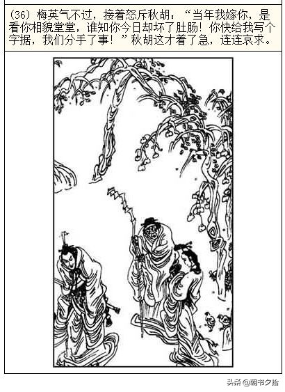 火影忍者本子分享