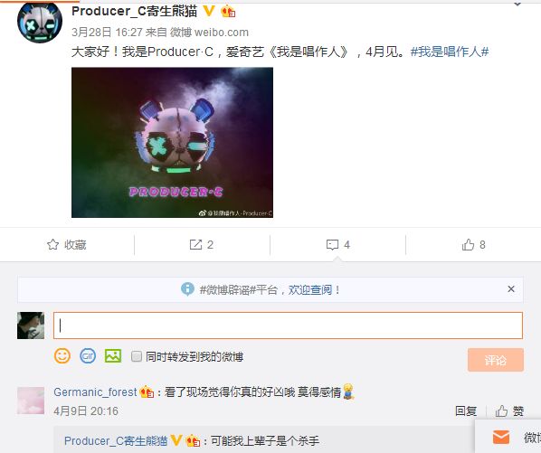 同人动画片 后发展成优秀国产动画海报