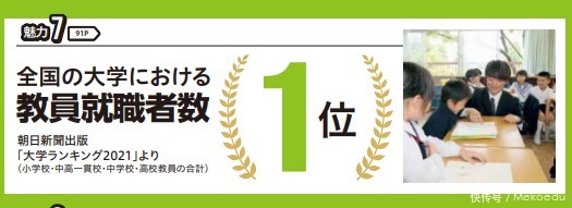 无限臀山卡通海报