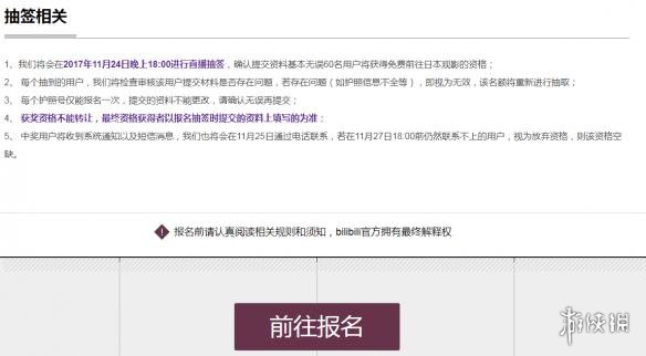 12306ys午夜第37页海报