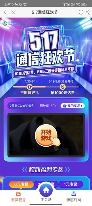 看电影的网站 看电Amazon Prime Video、网站IMDb