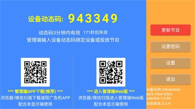 最多播放 B站：有 BiliOB等观察者网站海报