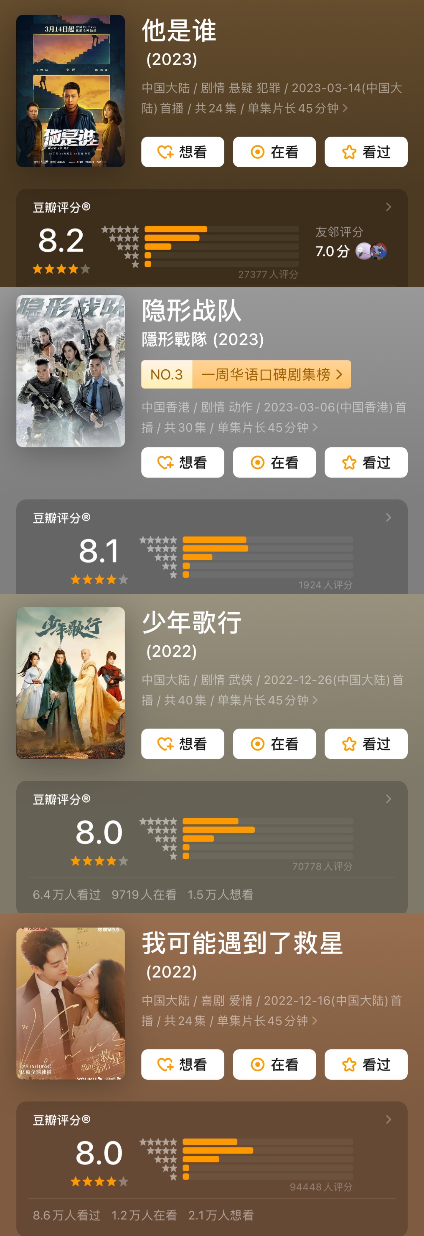 你的私人av海报