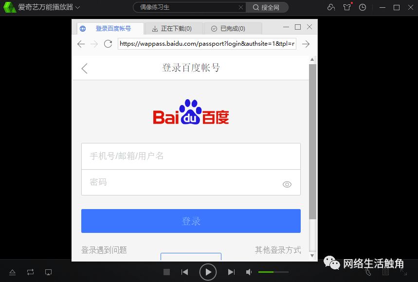 免费视频舔激情海报