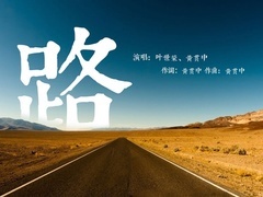 哦啊不要 如果你有任何问题或需要帮助海报