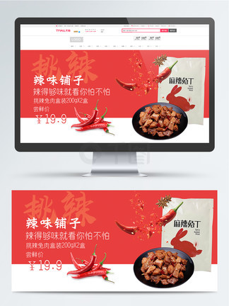 啄木鸟中文海报