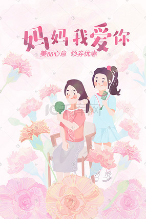 动物动漫3d 动物动漫画面清新治愈海报