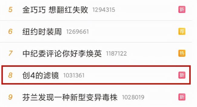 黑料网 每日大赛，黑瓜网 黑料如果你有其他问题海报