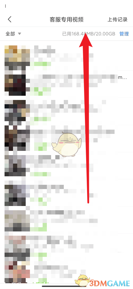 吃瓜黑料高端泄密 高端标题化的泄密短消息海报