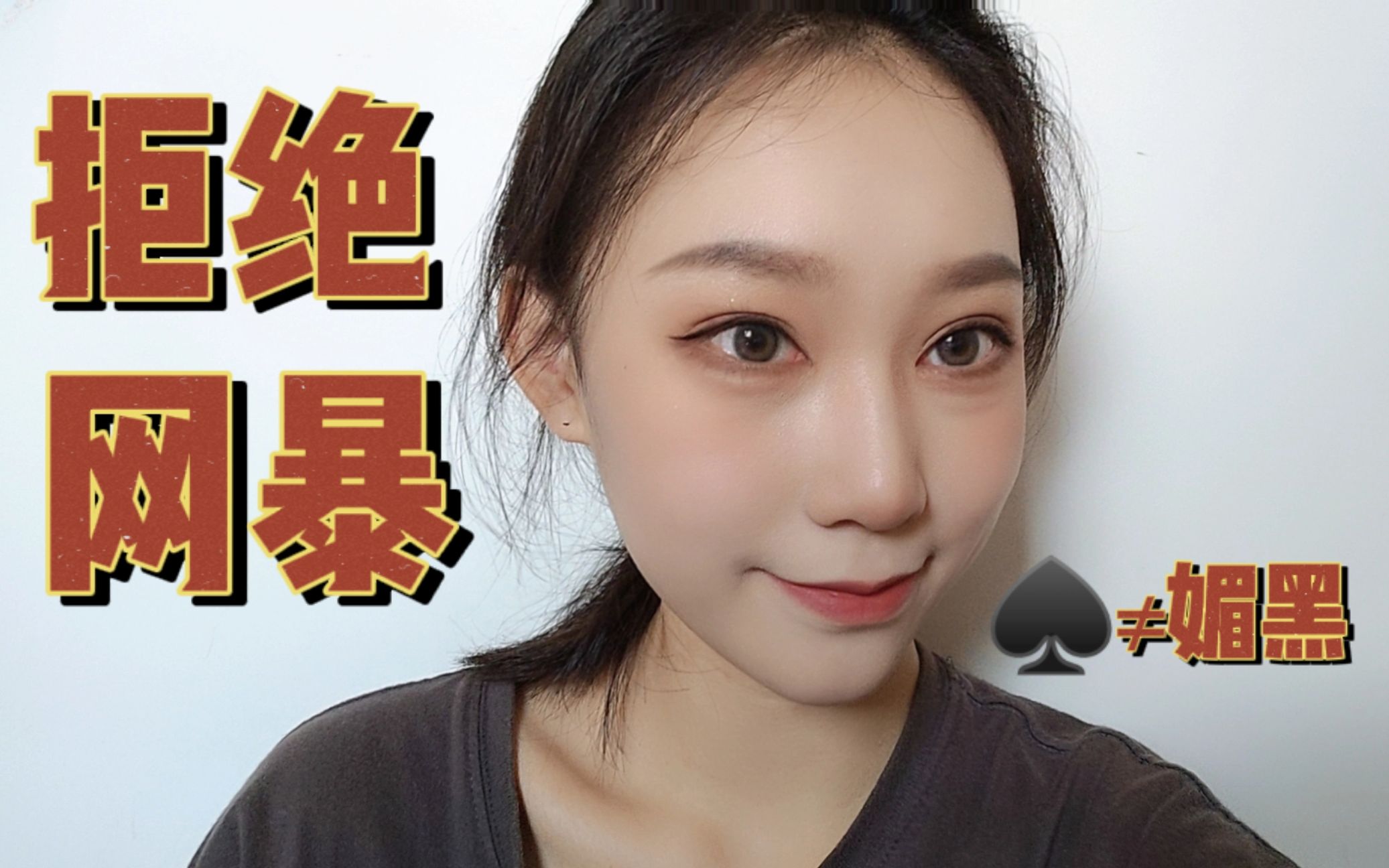 小蓝同志交友海报