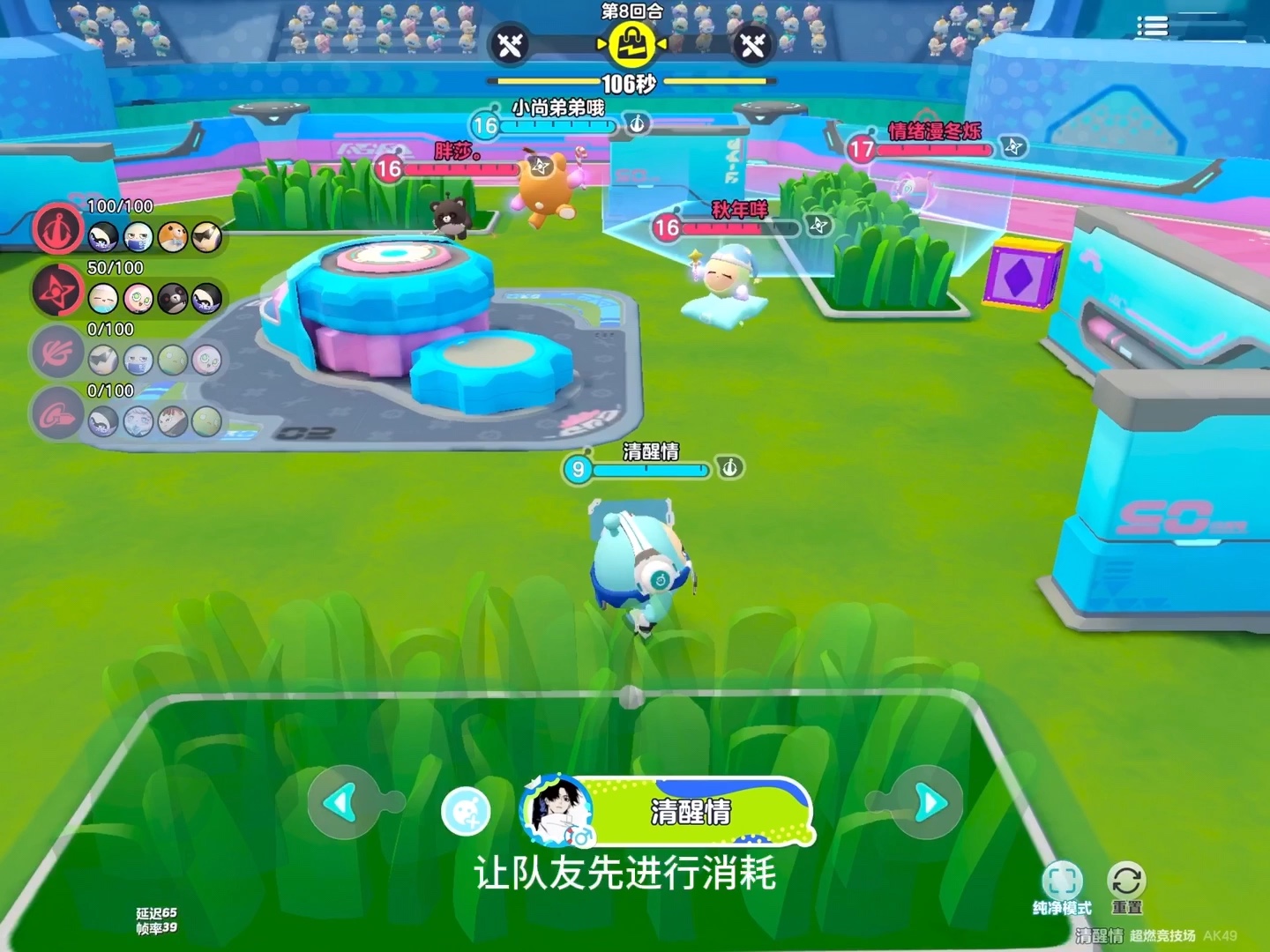 每日大赛免费在线观看，每日大赛的微博海报