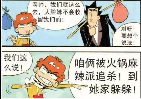 中文字幕一本一道在钱 让中文字幕赚钱之路走得更远海报