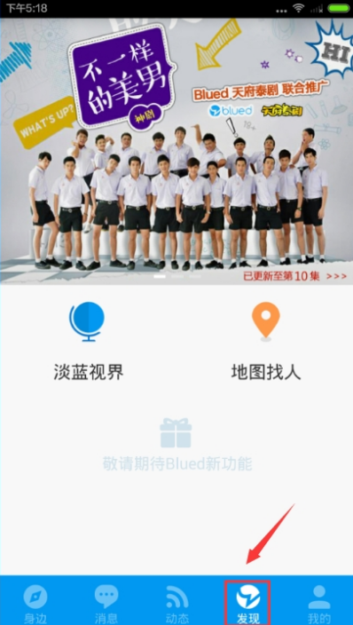 奈妮大瓜喷泉海报