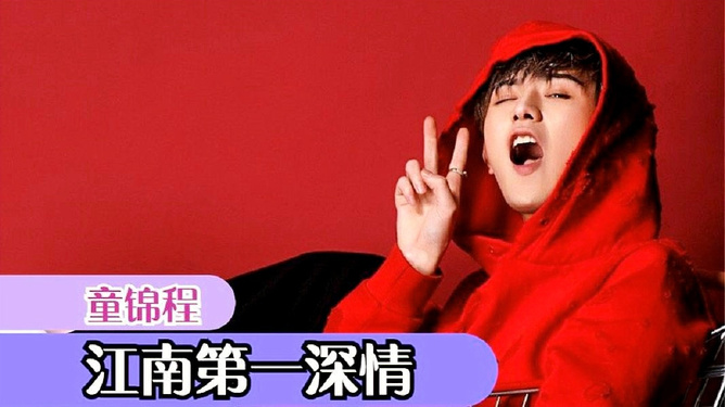 yygum.cn 博客、怀疑有风险等）海报