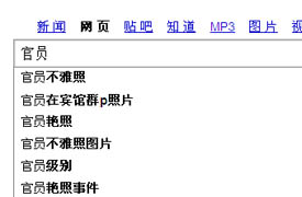 黑兽动漫 向上的黑兽动漫文化产品