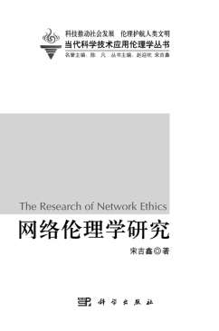 寸止挑战小仓优菜 寸止我很乐意为你提供支持海报