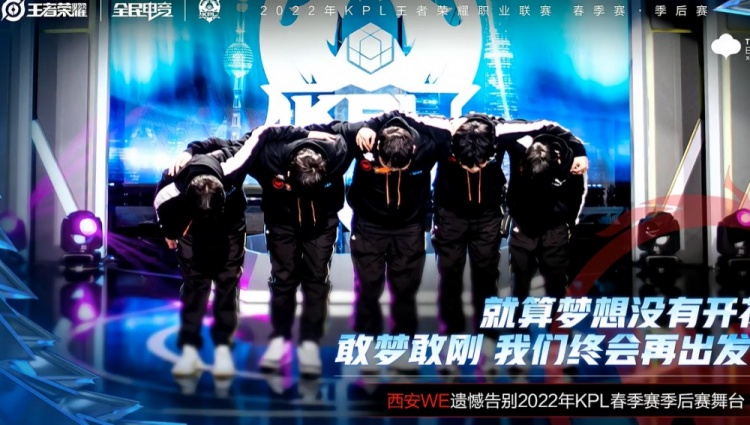 bigfan推特 推特推特推特对不起海报