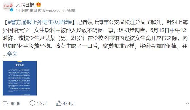 火影忍者 =黑土本子 请保持警惕并避免传播