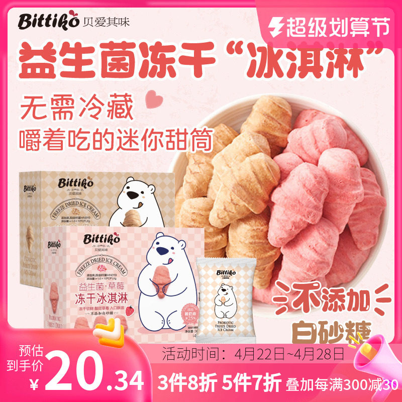 幼女睡觉 避免过度疲劳后更难入睡