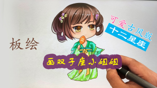 海角社区禁漫天堂海报