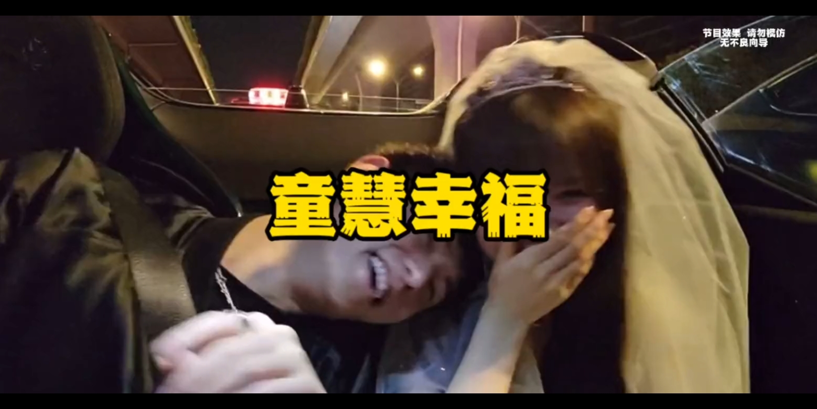 视频在a 看到你说“视频在a”海报