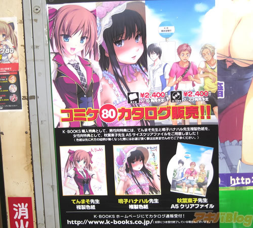 国产精品无码免费专区午夜海报