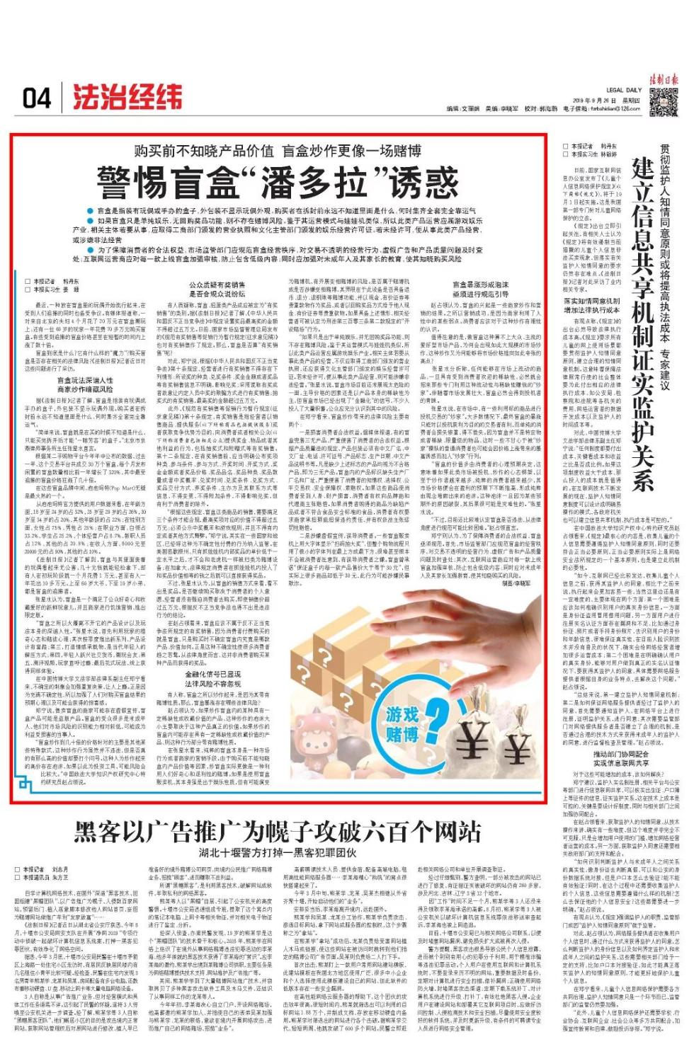 国产成人A人亚洲精V品无码 国产就能赢得长期忠诚度海报