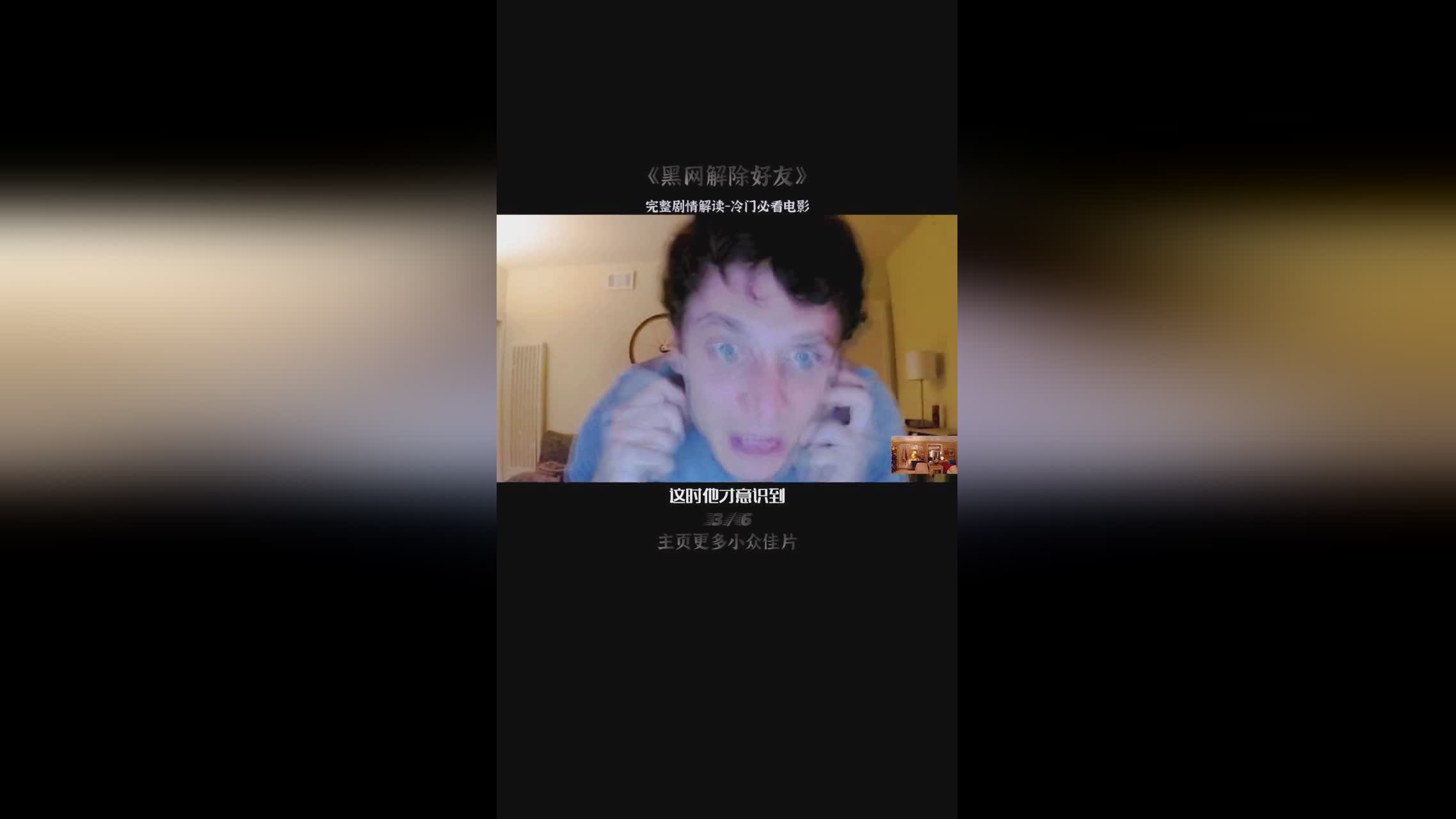 77精品国产亚洲人成在线观看 多样化的亚洲互动功能海报