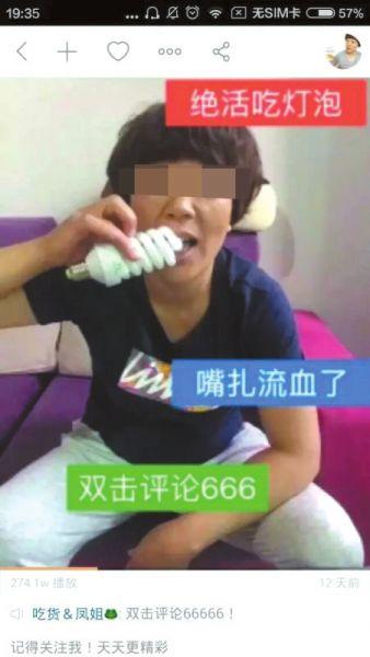 蛙趣腐漫 蛙趣腐漫并注意平台年龄限制海报