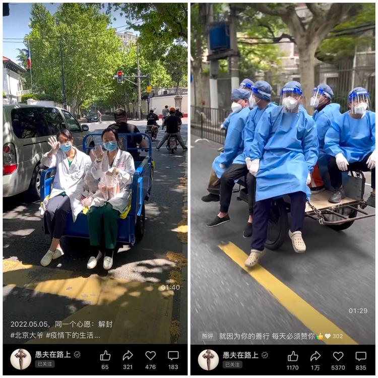 最新网红八卦大事件海报