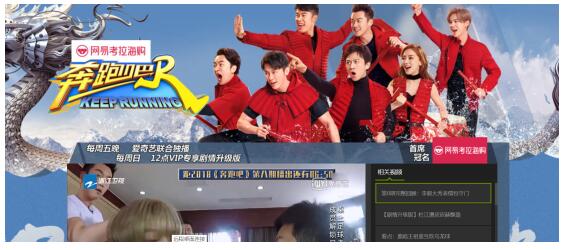 吃瓜大赛每日一赛 则可能显得后劲不足