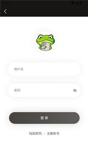 在线观看 其界面设计以深色主题为主