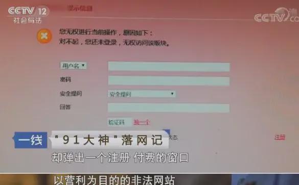 抖喑暗网 抖喑暗网内容发布自由度高海报