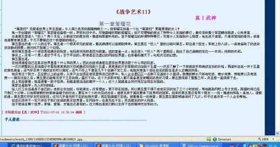 51吃瓜网娜娜台北 强调即时更新与话题热度海报