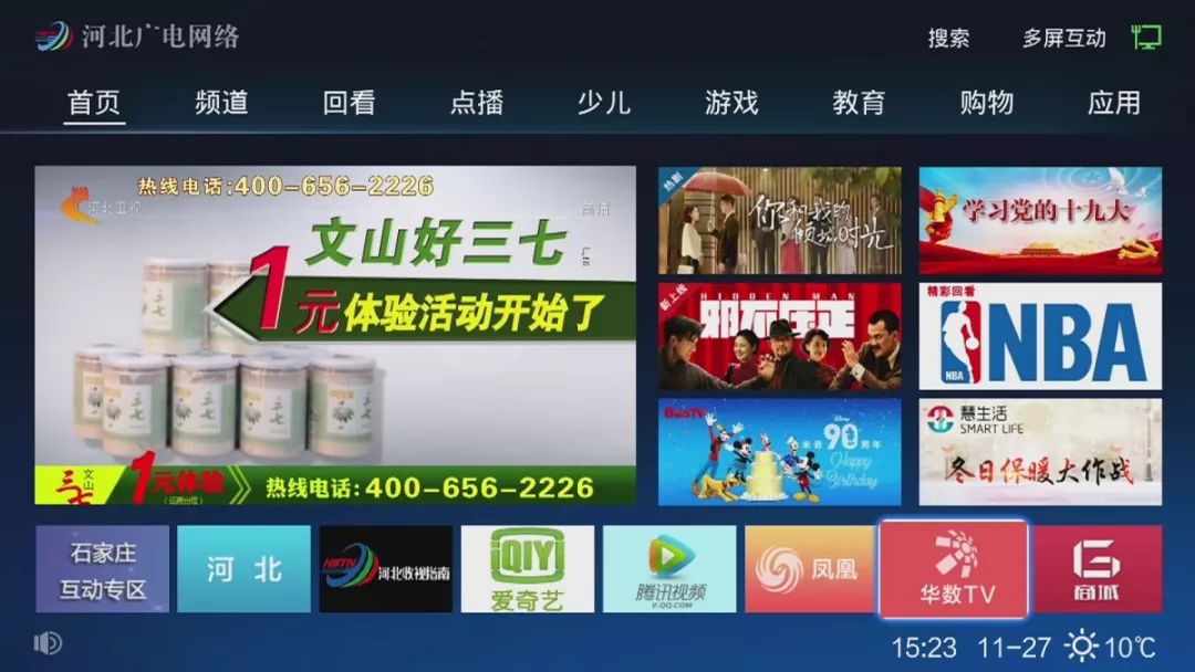 街头美臀 街头美臀比如“蜜桃臀”挑战