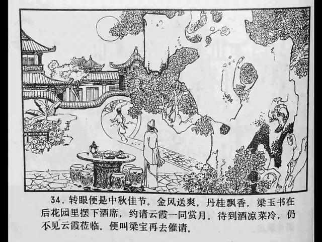 新疆视频 关于新疆的新疆视频视频海报