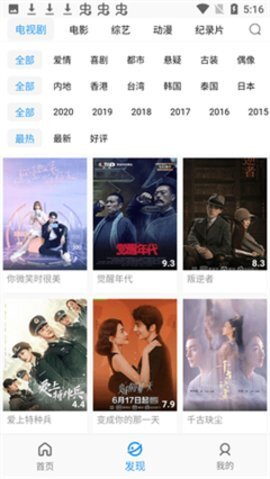 51黑料吃瓜网不打烊 二是吃瓜强调“不打烊”海报