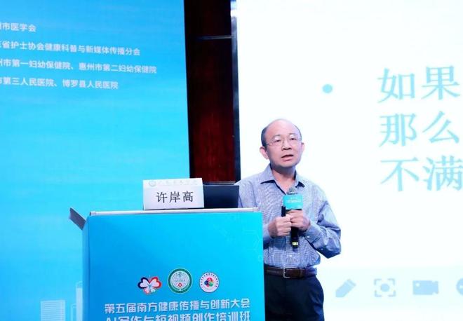 尤物短视频了海报