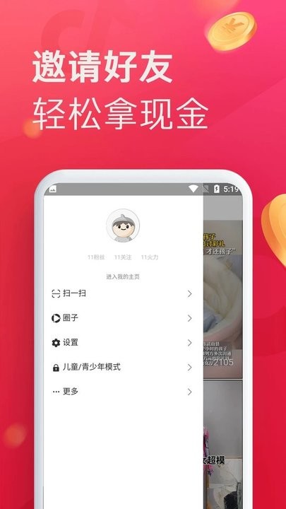 海角无卡顿 海角如果以上方法无效海报