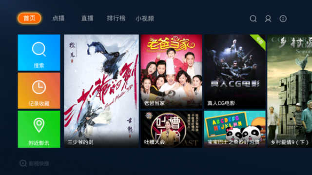 98精品国产高清在线看入口 海报