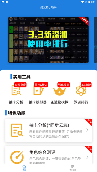 舔吸插 请告诉我你具体想了解什么