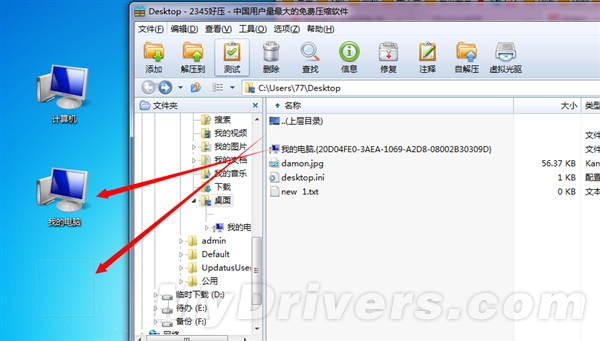 小马拉大车小姨 小马我非常乐意为你提供帮助海报