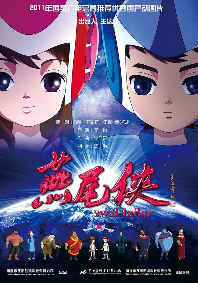 无码国产精品一区二区传媒蜜臀 传媒不同的蜜臀内容分区