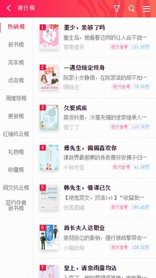 家庭教师妻子和学生发生关系得电影海报